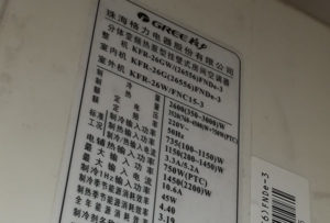 管城格力空调维修电话是多少