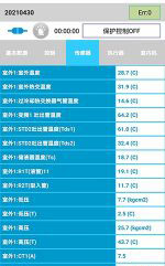 管城中央空调维修电话是多少