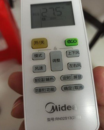 管城空调遥控器打不开